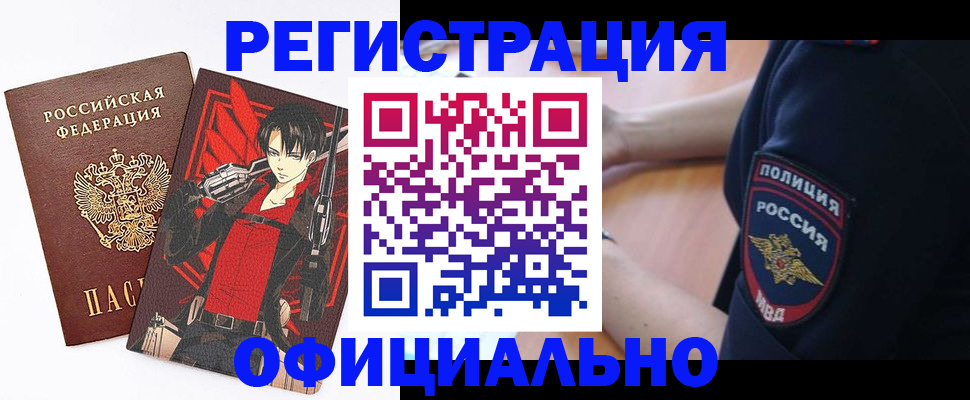 временная регистрация гарантия в Коломне